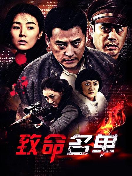 DeerLong &#8211; 大奶眼镜妹❤️无套中出[1V/610MB]